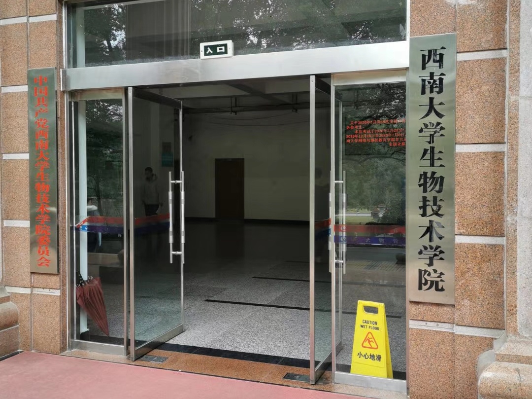 西南大學(xué)實(shí)驗(yàn)室采購烘箱