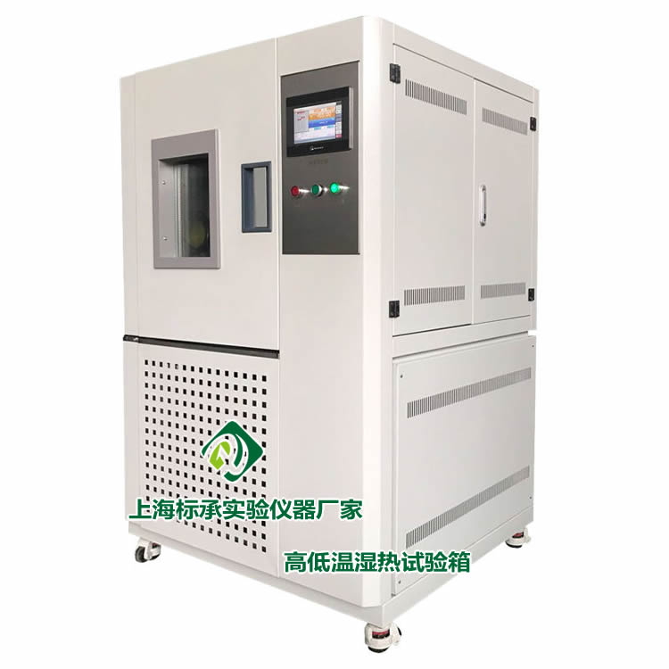高低溫試驗(yàn)箱用途參數(shù)